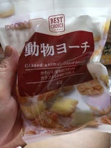 志村菓生堂 BC動物ヨーチ 62g