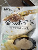 味源 金のポテトまろやか藻塩仕立て 25g