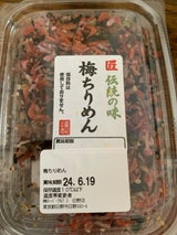 福利 梅ちりめん 40g