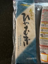 金トビ ひやむぎ 袋 300g