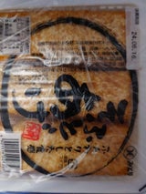 九州乳業 平戸屋 ソフト絹揚げ 3個