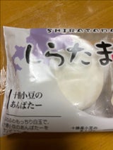 とかち しらたまサンド十勝小豆あんバター 135g