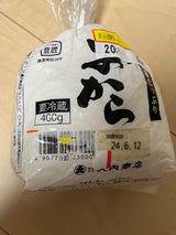 大内 おから 500g