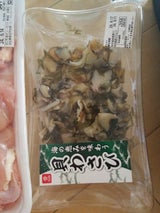 ヤマカ 貝わさび 100g