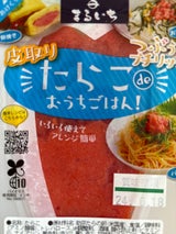 丸市食品 たらこ