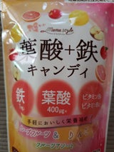 ママスタイル 葉酸+鉄キャンディ 78g