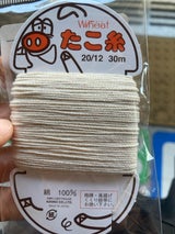 桐野 たこ糸 30m
