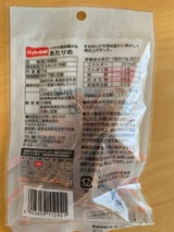 スタイルワン あたりめ 10g