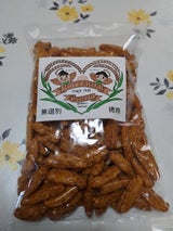 ひがの製菓 M本舗辛い大柿 230g