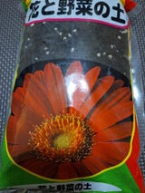 タカニ 花と野菜の土 1.3L