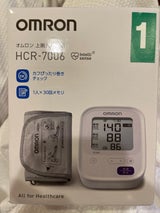 オムロンヘルスケア 上腕式血圧計
