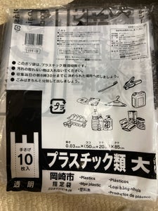 岡崎市指定リサイクプラ容器用45L