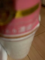 クレージュ シャンプーD N 500ml