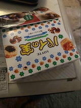 ロッテ パイの実コンビニエンスウェアコラボ 73g