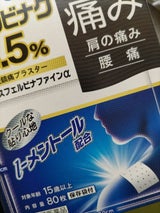 ホームパスフェルビナファイン 80枚