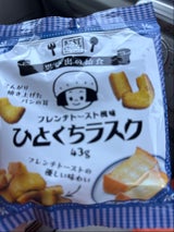 BCひとくちラスク フレンチトースト風味 43g