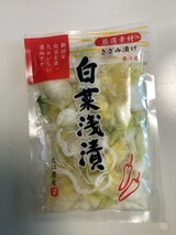 近江農産 白菜浅漬 120g