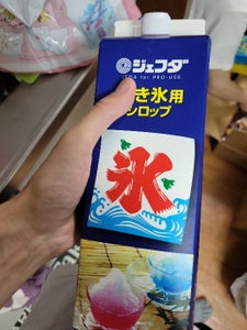 JFDA かき氷いちご 1800ml