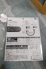 カクダイ 大口径シャワホース 3672C