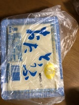 ウスヤ キヌコシトウフ