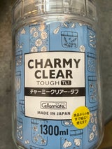 チャーミークリアー・タフTL1 1300ml
