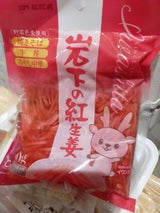 岩下食品 紅生姜(千切) 80g