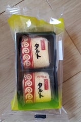 亀井 ひとくちタルト 2個