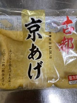 アサヒF 京あげ 1枚