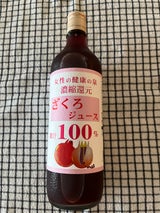 野田ハニー ざくろジュース100% 720ml