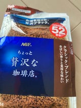 AGF ちょっと贅沢な珈琲店クラシックB 105g