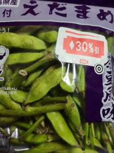 JA群馬 えだまめ枝付 茶豆風味 300g