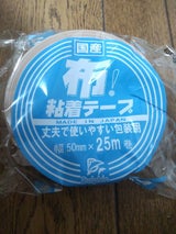 共和 布粘着テープ日本製 25m
