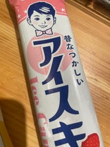 センタン アイスキャンデーいちごミルク味120ml