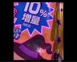 商品写真