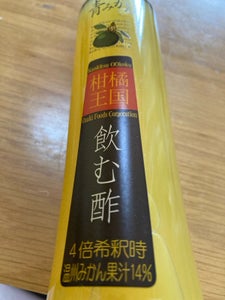 尾崎 柑橘王国 飲む酢 青みかん 瓶 200ml