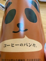 フェイス パンの缶詰 コーヒーのパンだ 1個