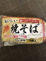 初雁麺 鍋焼きつねうどん 200g