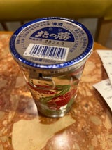 北の勝 鳳凰 マイカップ 180ml