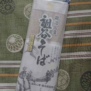 岡本 祖谷そば 山芋入り 300g