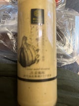 うれし野ラボ 黒にんにくRシーザーサラダドレ190