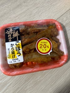 丸玉水産　海鮮仕込み　ごぼうから揚げ　９０ｇのレビュー画像