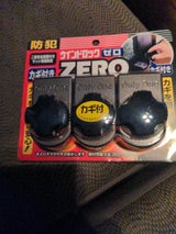 ノムラ ウインドロックゼロ ブロンズ 3P