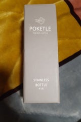 ポケトルステンマグボトル 120ml BK