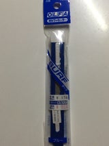 オルファ サーフ(ブルー) 142BB