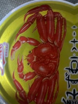 ストー 紅ずわいかにフレーク ALF3号 55g