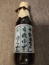 ロイヤルマーゴ 寺岡家の有機ゆずぽんず 250ml