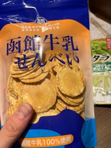 八戸屋 函館牛乳せんべい 100g