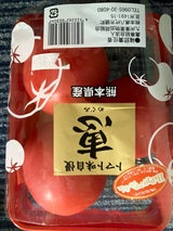 九州青果 味わいトマト 恵