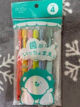 ファイン ポージィ ベビーハブラシ 6本