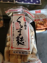 宮村 カット車麩 100g